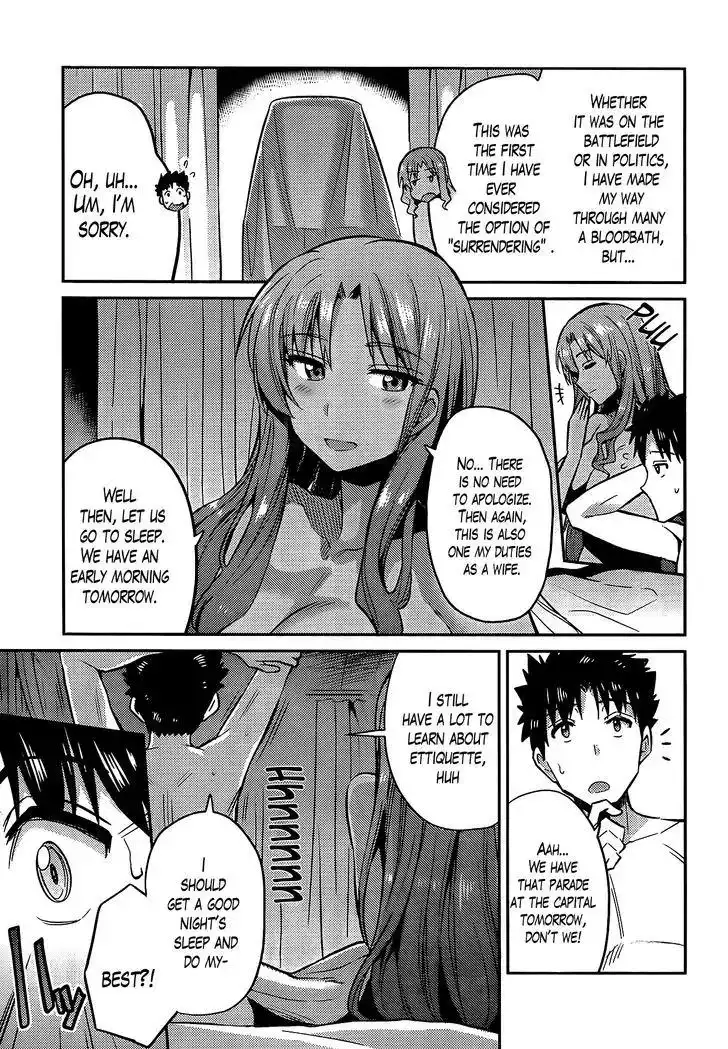 Risou no Himo Seikatsu Chapter 4 20